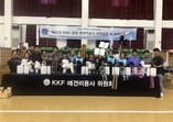 KKF 82회 애견미용 자격검정 및 컨테스트 대상 및 수상!! 